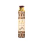 Lattafa Raghba Air Freshener 300ml