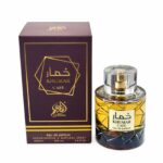 🔥 Khumar Café Eau de Parfum 100ml -  Aromë që të bën të dallohesh 💎 - Figura 3